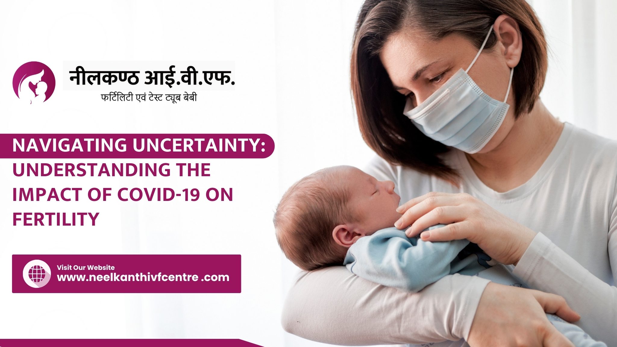 Navigating Uncertainty: Understanding The Impact Of COVID-19 On Fertility - Neelkanth IVF