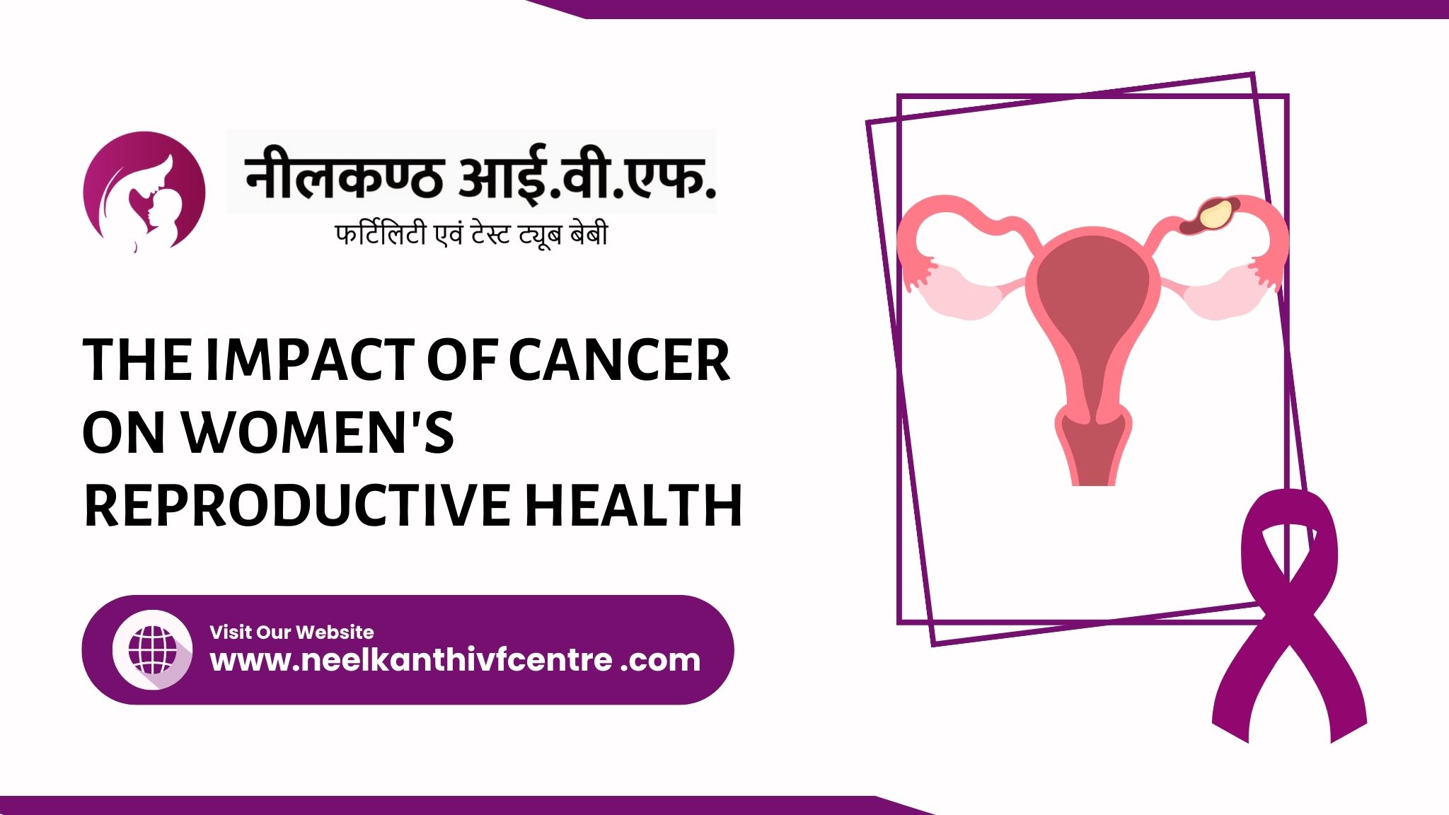 The Impact Of Cancer On Women's Reproductive Health - Neelkanth IVF